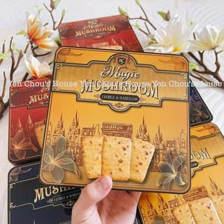 Bánh quy dừa giòn George Karellias 170g