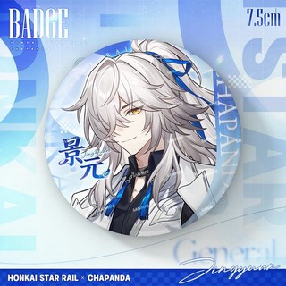 Móc khóa Anime đứng ChaPanda Honkai Star Rail ‌‌Yaoguang Jing Yuan Nam Móc Chìa Khóa Cho Nữ Hoạt Hình Mặt Dây Chuyền Acrylic Quà Tặng