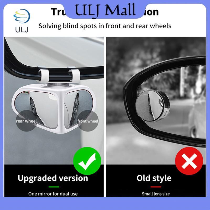 Gương điểm mù ô tô ULJ 1 cặp Gương chiếu hậu phụ trợ chiếu hậu hai mặt Gương góc rộng có thể điều chỉnh 360 độ cho ô tô.