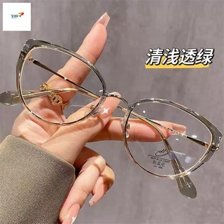 Kính nữ mắt mèo - Kính đọc sách chống ánh sáng xanh Khung trẻ trung màu nâu