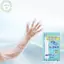 PUSKY 10 Cái / túi CPE Mở Rộng Găng Tay Dùng Một Lần Trong Suốt Axit Chống Trơn Trượt An Toàn Làm Việc Cấp Thực Phẩm Vệ Sinh Hộ Gia Đình VN