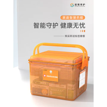 Trang chủ Hộp thuốc thông minh Hộp lưu trữ Thuốc dự phòng gia đình Hộp thuốc đa chức năng Hộp thuốc y tế Hộp thuốc sơ cứu Hộp thuốc di động