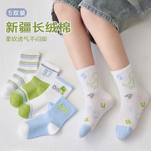 Tất Trẻ Em Xuân Hè Mỏng Phong Cách Lưới Thoáng Khí Bé Trai Bé Gái Tất Cotton Cho Bé SOBS