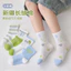 Tất Trẻ Em Xuân Hè Mỏng Phong Cách Lưới Thoáng Khí Bé Trai Bé Gái Tất Cotton Cho Bé SOBS