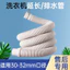 Máy Giặt Ống Thoát Nước Tự Động Thiên Nga Nhỏ Đa Năng Pulsator Ống Thoát Nước Ống Nhà Máy Chính Hãng Vòi 5HEF