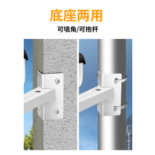 Thép không gỉ Giám Sát Chân Đế Máy Bóng Adapter Phụ Kiện Thanh Nối Dài Máy Mỏ Vịt Góc Vòng Màn Hình CAPR