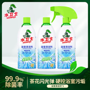 Mồ Hôi Mồ Hôi Phòng Tắm Vệ Sinh Kính Vệ Sinh Điện Loại Bỏ Cân Loại Bỏ Vết Bẩn Sạch 26.5.7