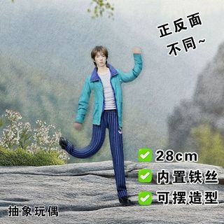 Khuyến mãi lớn CORTIS CORTIS Chuột khô Búp bê Trừu tượng Angan Hồ Yan Chengxuan Zhao Yufan Martin Gold Master Đào tạo Full Skeleton Búp bê búp bê