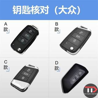 Vỏ chìa khóa xe Volkswagen TPU Thích hợp cho Sagitarian / Lavida / Magotan / polo / Taiyue / Tiguan / Bora / Santana / Passat