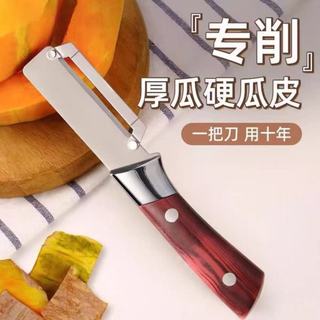 Đa Năng Lột Nhà Bếp Chuyên Dụng Xóc Khoai Tây Hộ Gia Đình Kế Hoạch Rau Quả Lột Măng Tây Mùa Đông Dưa Kế Hoạch OA21