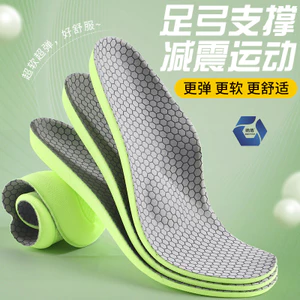 Hỗ trợ vòm Đế lót thể thao Độ đàn hồi Giảm chống trượt thấm mồ hôi thoáng khí Chống mùi Đệm toàn bộ Không mệt mỏi 26.4.20