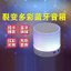 Loa Bluetooth Thẻ USB Không Dây Âm Thanh Nổi Nhỏ led Loa Siêu Trầm Dạ Quang Di Động Chống Thấm Nước