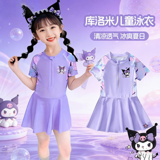 Đồ bơi trẻ em Kuromi One Piece | Bộ đồ tắm dễ thương cho bé gái mùa hè