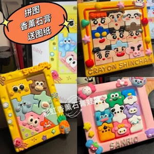 Sanrio Jigsaw Thạch Cao Búp Bê Tự Làm Tô Màu Nhóm Xây Dựng Sự Kiện Ngày Lễ Phúc Lợi Khuôn Viên Tranh Tặng 0421