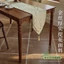 Khăn Trải Bàn Dài Họa Tiết Trúc Xanh Phong Cách Trung Hoa Sang Trọng Vải Jacquard Dày Dặn Cao Cấp Cho Bàn Ăn Bàn Trà