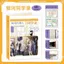 Time Man Classmates Record Hai Chiều Hoạt Hình Hàng Hóa 68 Lá Rời Học Sinh Tốt Nghiệp Album Có Thể Tháo Rời 4.22