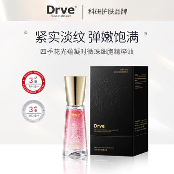 Drve / Drve Fei Bốn Mùa Ánh Sáng Hoa Thời Gian Ngưng Tụ Micro Hạt Tinh Chất Tinh Chất Tinh Chất Dưỡng Ẩm Dưỡng Ẩm Sáng Tinh Chất Tinh Chất