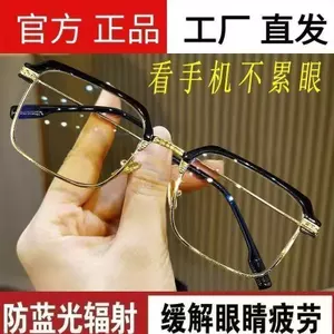 Khoảng cách Zoom điều chỉnh tự động thông minh Gần sử dụng kép Chống mệt mỏi Người cao tuổi trung niên yj