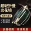 Khoảng Cách Gần Công Dụng Kép Zoom Thông Minh HD Tự Động Điều Chỉnh Độ Nam Gấp Di Động Siêu Nhẹ Nữ yj