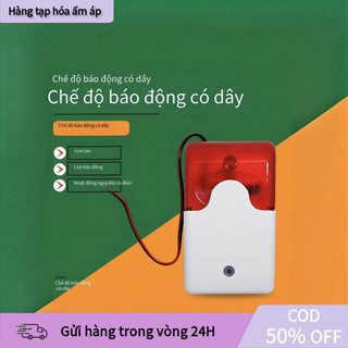 【COD】Còi báo trộm đèn chớp 12V hai điện áp, âm thanh lớn rõ ràng, báo động liên tục, lý tưởng cho cửa hàng văn phòng