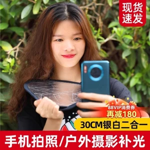 Mini Phản Quang Chụp Ảnh 30cm Có Thể Gập Lại Năm Màu Hai Trong Một Lấp Đầy Khối Ánh Sáng Bảng Chiếu Sáng Giá Đỡ Ảnh Di Động