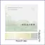 Gối Mắt Có Trọng Lượng Ice Silk Hạt Mềm Có Thể Tháo Rời Ngủ Trọng Lượng Cho Nam Nữ Văn Phòng Tại Nhà mueadsyvn