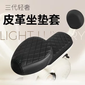 Vỏ bọc ghế xe điện Pin Vỏ bọc ghế xe đạp Thích hợp cho Yadi Emma Tailing Dao chống nắng chống nước Vỏ bọc ghế M0GX