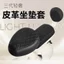 Vỏ bọc ghế xe điện Pin Vỏ bọc ghế xe đạp Thích hợp cho Yadi Emma Tailing Dao chống nắng chống nước Vỏ bọc ghế M0GX
