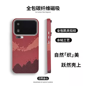 Ốp điện thoại cho xiaomi 17promax 17Pro Vỏ bảo vệ từ tính trọn gói