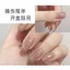 Phụ Kiện Móng Tay Nhật Bản Làm Móng Tay Giấy Giấy Vàng Siêu Mỏng Mảnh Nhập Khẩu Vàng Bạc Bạch Kim Nhiều Màu Bộ