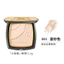 Bột ép quạt vàng nhỏ Mao Geping 801 # / 802#光感柔纱凝颜定妆补妆二合一11. Mỹ phẩm 5g