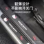 Giai Điệu Ô Tô Ngưỡng Chống Bước Dải Bảo Vệ Đa Năng Sửa Đổi Đồ Dùng Trang Trí Chống Trầy Xước Miếng Dán Dễ Thương E