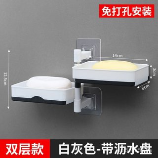 [Hộp Xà Phòng Xoay Nhà Vệ Sinh Phòng Tắm Treo Tường Hộp Xà Phòng Thoát Nước Hộ Gia Đình Không Đục Lỗ Sáng Tạo Giá Để Đồ L7ED