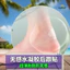 Miếng dán chân chống mài mòn bằng da Polymer mềm chống sơn không liên tục Hydrogel gót chân Patch Phiên bản siêu mỏng