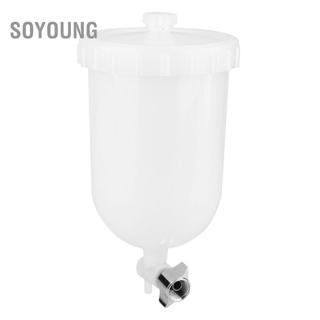Soyoung Bình xịt sơn soyoung 400ml Cốc đựng thức ăn bên nồi cho W101 W71 R-2 K-2 F-2