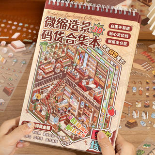ENWEI 24 Chiếc [Stock Up Series] Sách Bộ Sưu Tập Nhãn Dán Phong Cảnh Chống Thấm Nước 3D Cho Siêu Thị Và Thị Trường Rau Củ Tạp Chí Scrapbooking Tiếp Liệu