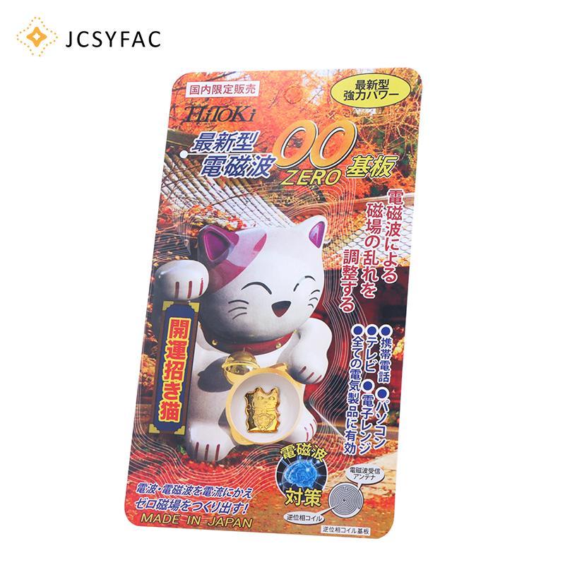 JCSYFAC Luy Cat Miếng Dán Bảo Vệ Bức Xạ Cho Điện Thoại Di Động Chip Bảo Vệ Bức Xạ Lá Chắn Điện Từ Sóng Mới