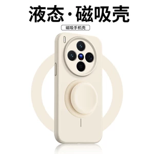 Ốp Điện Thoại Cho Vivo X300 X300 / X200pro Bracket Silicon Lỏng Bảo Vệ