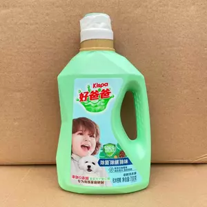 Good Dad Giặt Giặt Giặt 700g Đóng Chai Loại Bỏ Mite Loại Bỏ Nấm Mốc Thông Cam quýt Thân Thiện Với Da Thích Hợp Cho Trẻ Sơ Sinh Quần Áo 2026-04-19