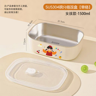 Hộp Cơm Trưa Inox 304 Hộp Bento Ký Túc Xá Sinh Viên Văn Phòng Nhân Viên Có Cơm Gia Đình Dễ Thương Hai Ngăn Ngăn Đơn R88C