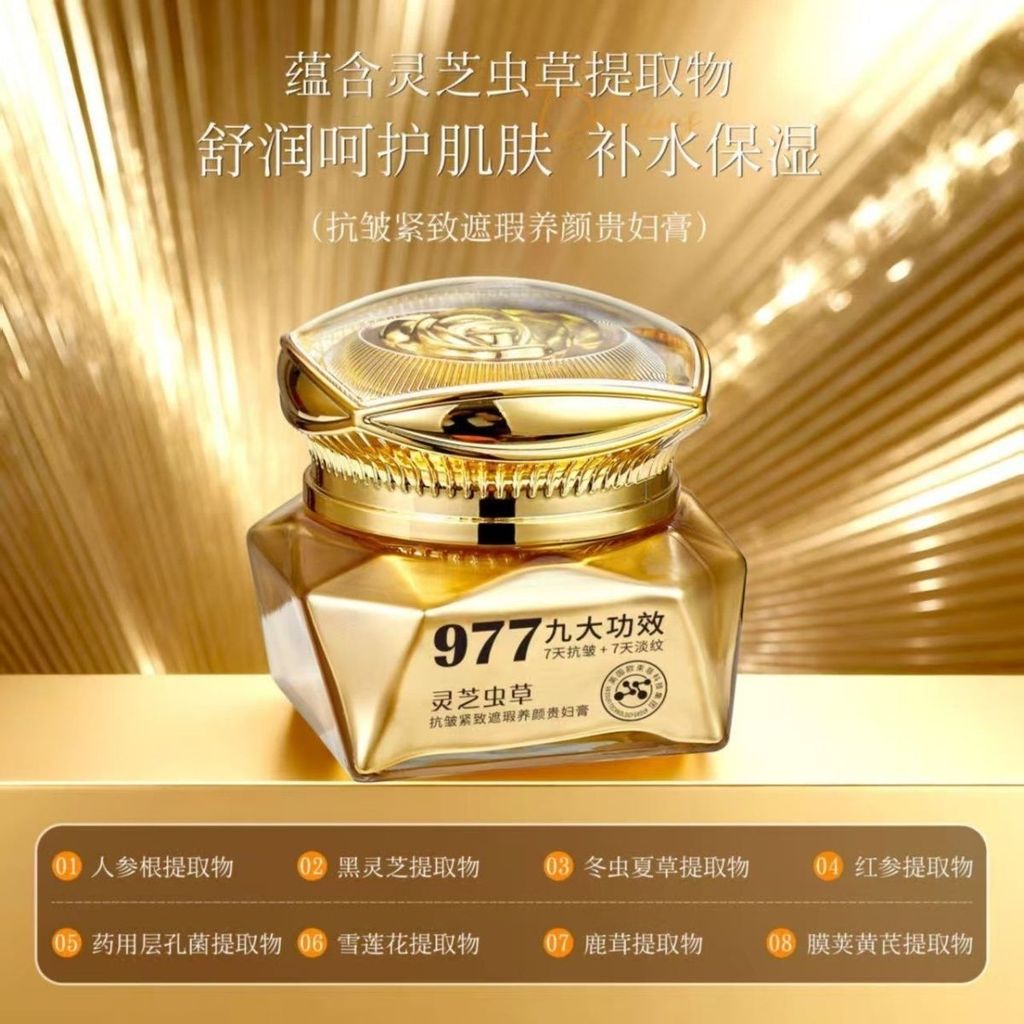 977 Chín Hiệu Ứng Chính O 'Bunch Philippines Ganoderma Lucidum Chống Nhăn Làm Săn Chắc Kem Che Khuyết Điểm Làm Đẹp Phai Màu Sắc Mịn Đường Nữ Kem 2026-05