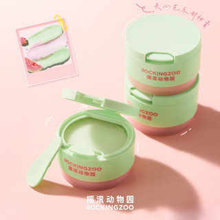 ROCKKINGZOO Tẩy Trang Balm Kiểm Soát Dầu Làm Sạch Sâu Dễ Emulsify