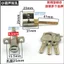 3YV5 Trong Nhà Cửa Phòng Khóa Cửa Xi Lanh Phòng Ngủ Đa Năng Khóa Cửa Gỗ Xi Lanh Hộ Gia Đình Cũ Nhà Bếp Phòng Tắm Khóa Lưỡi Khóa YUY