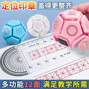 Nhận Rò Rỉ 12 Mặt Tianzige Seal Học Sinh Tiểu Học Đa Năng Học Pinyin Mizige Đúng Sai Phần Thưởng Trẻ Em Hoa Đỏ Nhỏ