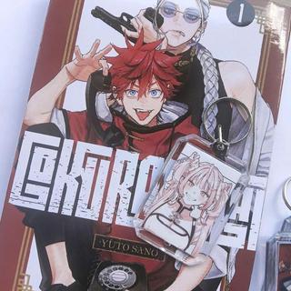GANTUNGAN KUNCI MANGA GOKURAKUGAI - Alma A