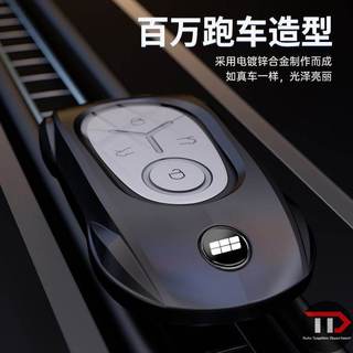 Vỏ chìa khóa ô tô hợp kim kẽm Geely Thích hợp cho EX2 / EX2 Pro / Geome EX5 EV