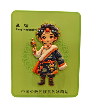 Tu Họ Tây Tạng Vân Nam Nội Mông Thành Phố Phong Cảnh Văn Hóa Sáng Tạo Kim Loại Tủ Lạnh Dán Du Lịch Quà Lưu Niệm Lưu Niệm Miao Gia Đình AXSE