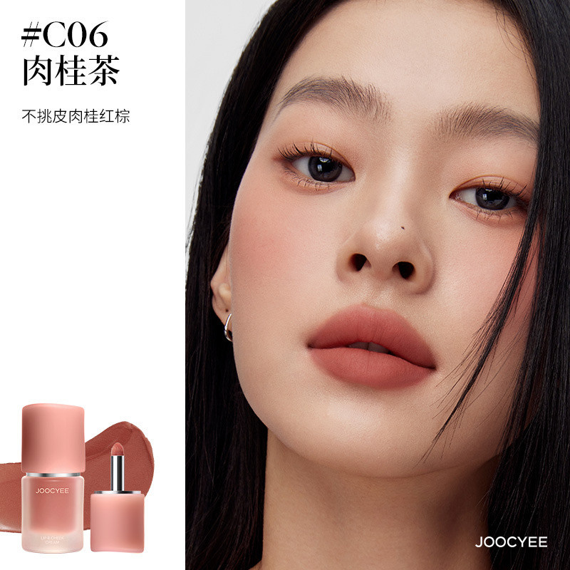 JOOCYEE Kem đa năng môi bùn son môi mờ son môi má hồng tất cả trong một 4QRY