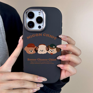 Ốp lưng thư cho iPhone 17 16 15 14 13 12 11 7 8  Ba chú chó dễ thương XS XR XSMAX  silicon TPU mềm điện thoại trầyrơi