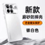 Ốp Điện Thoại CHO HONOR WinRT Tản Nhiệt Mờ Bao Gồm Tất Cả Vỏ Bảo Vệ Chống Sốc